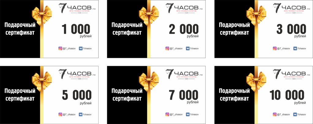 Табличка с сертификаты для сайта.png Табличка с сертификаты для сайта.png